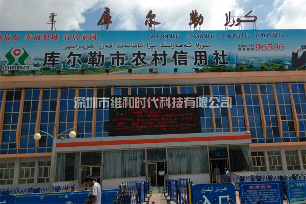 新疆烏魯木齊鐵路局8家火車(chē)站采用維和時(shí)代供應(yīng)HI-PE進(jìn)口安檢門(mén)[圖文]