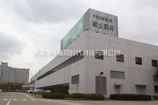 富士膠卷采用維和時代供應的美國麥特瑞克METOR150型進口安檢門[圖文]