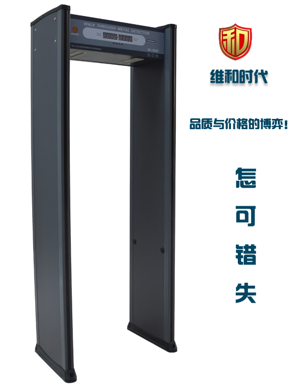 高性價比數碼安檢門