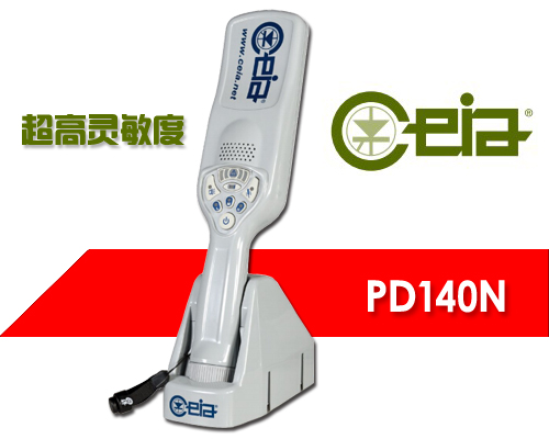 PD140N意大利啟亞金屬探測器在價格層面的實惠與升級改進