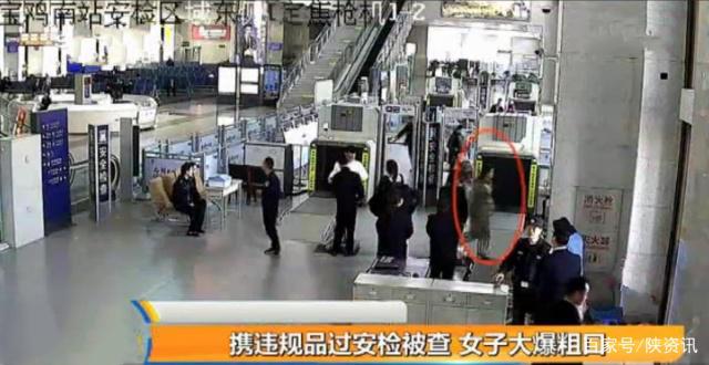 金屬安檢門廠家：女大學生攜違禁品進站被拒.jpeg